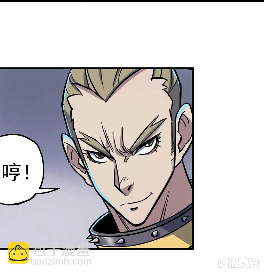 173来自天星城的支援(1/2)-第174话