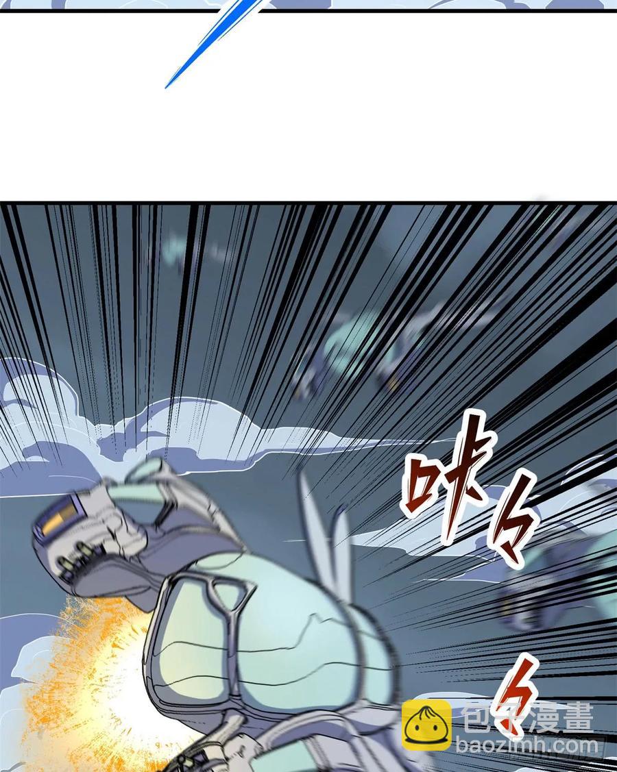 173来自天星城的支援(1/2)-第174话
