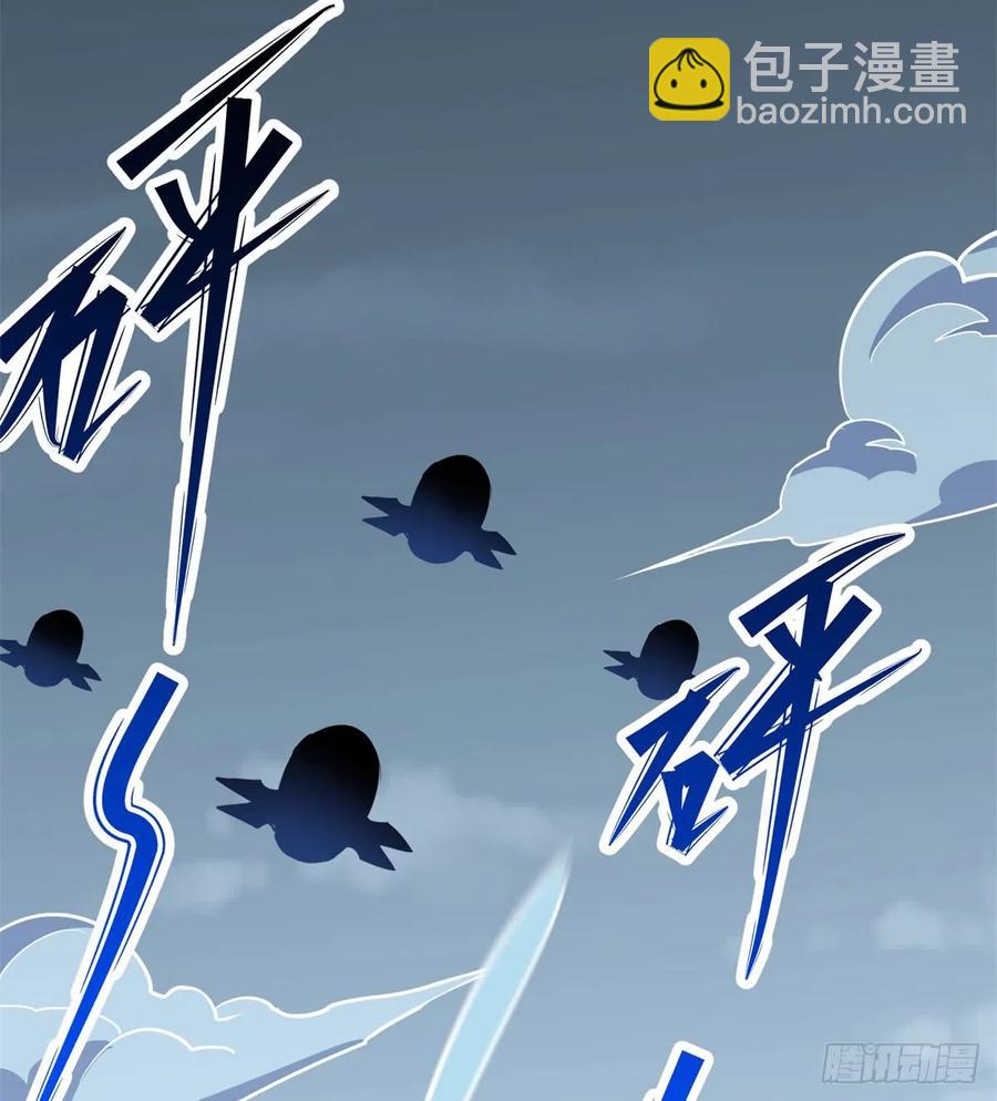 173来自天星城的支援(1/2)-第174话