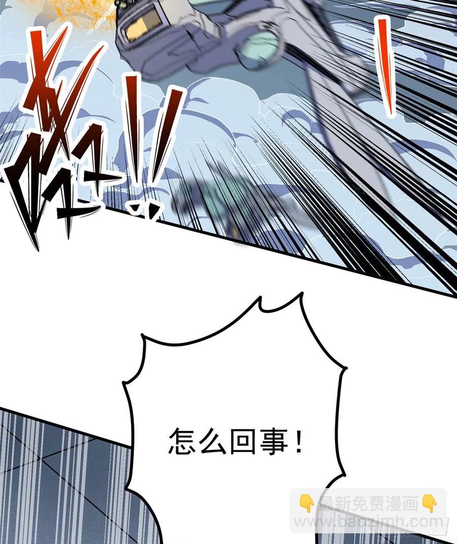173来自天星城的支援(1/2)-第174话