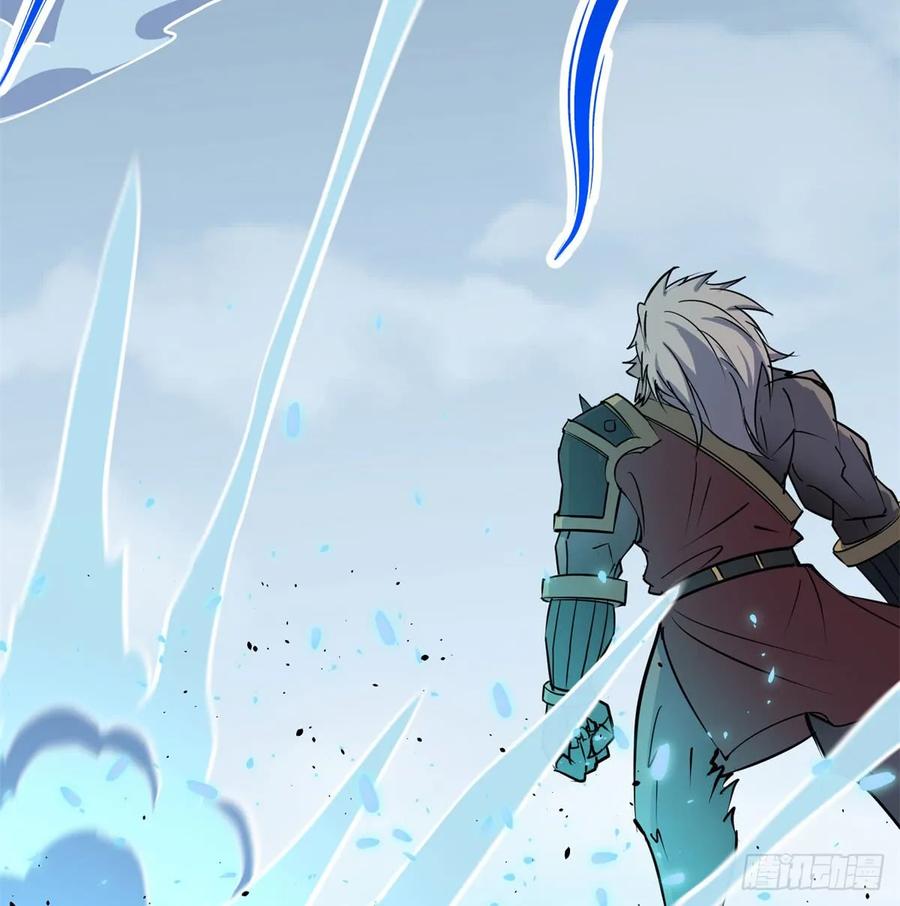 173来自天星城的支援(1/2)-第174话