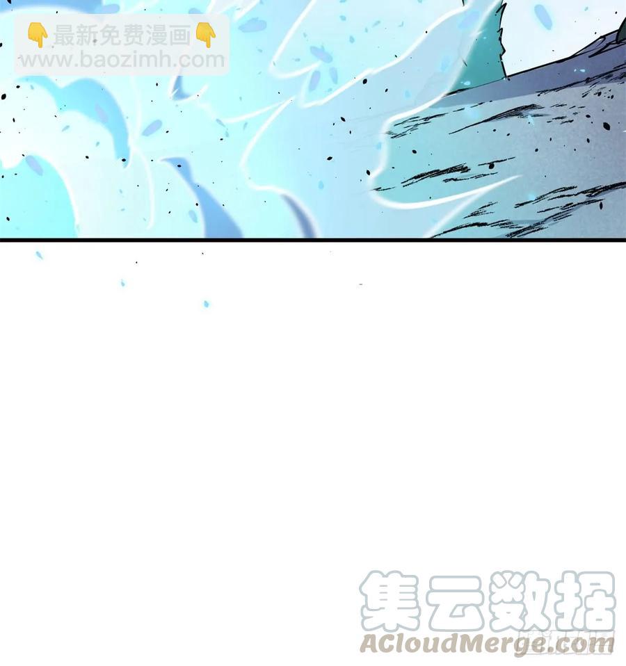 173来自天星城的支援(1/2)-第174话