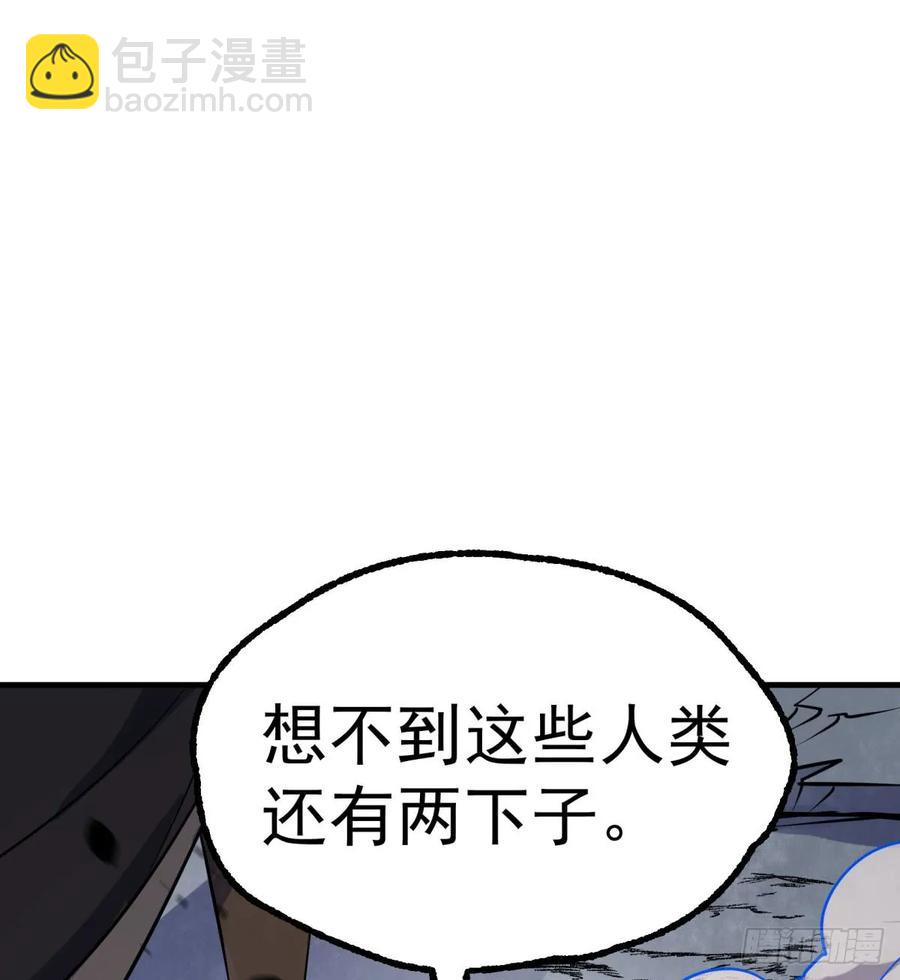 173来自天星城的支援(1/2)-第174话