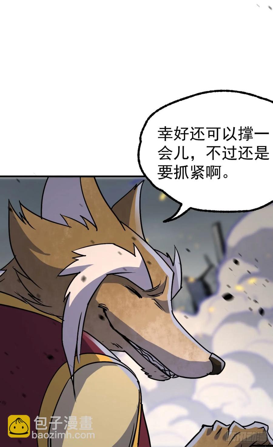 173来自天星城的支援(1/2)-第174话