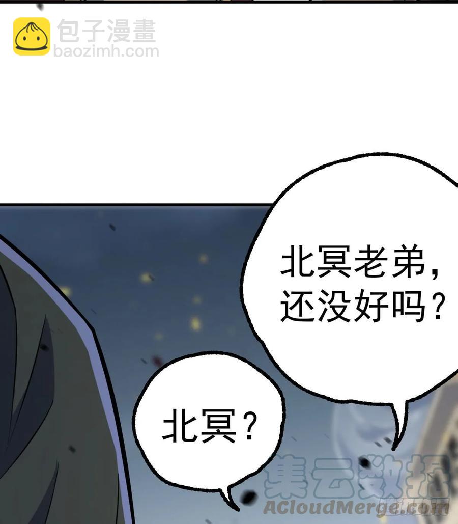 173来自天星城的支援(1/2)-第174话