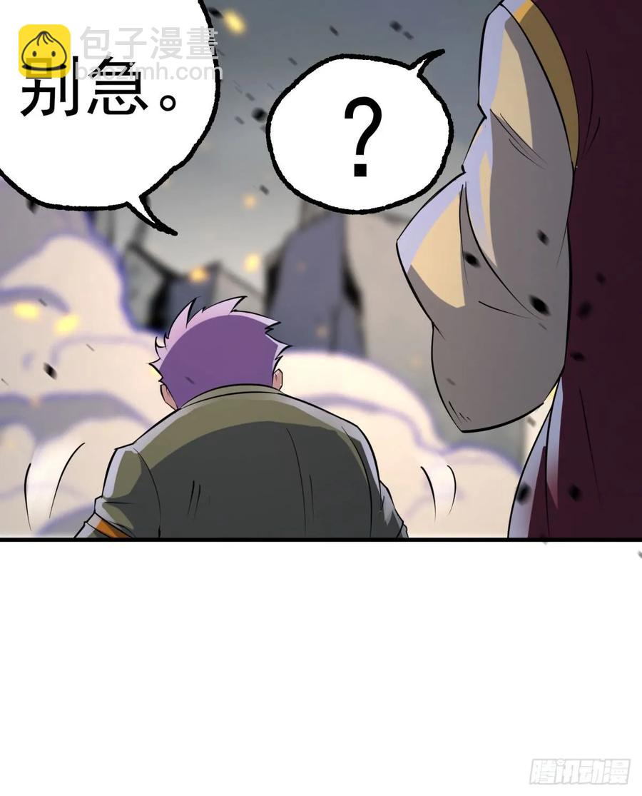 173来自天星城的支援(1/2)-第174话