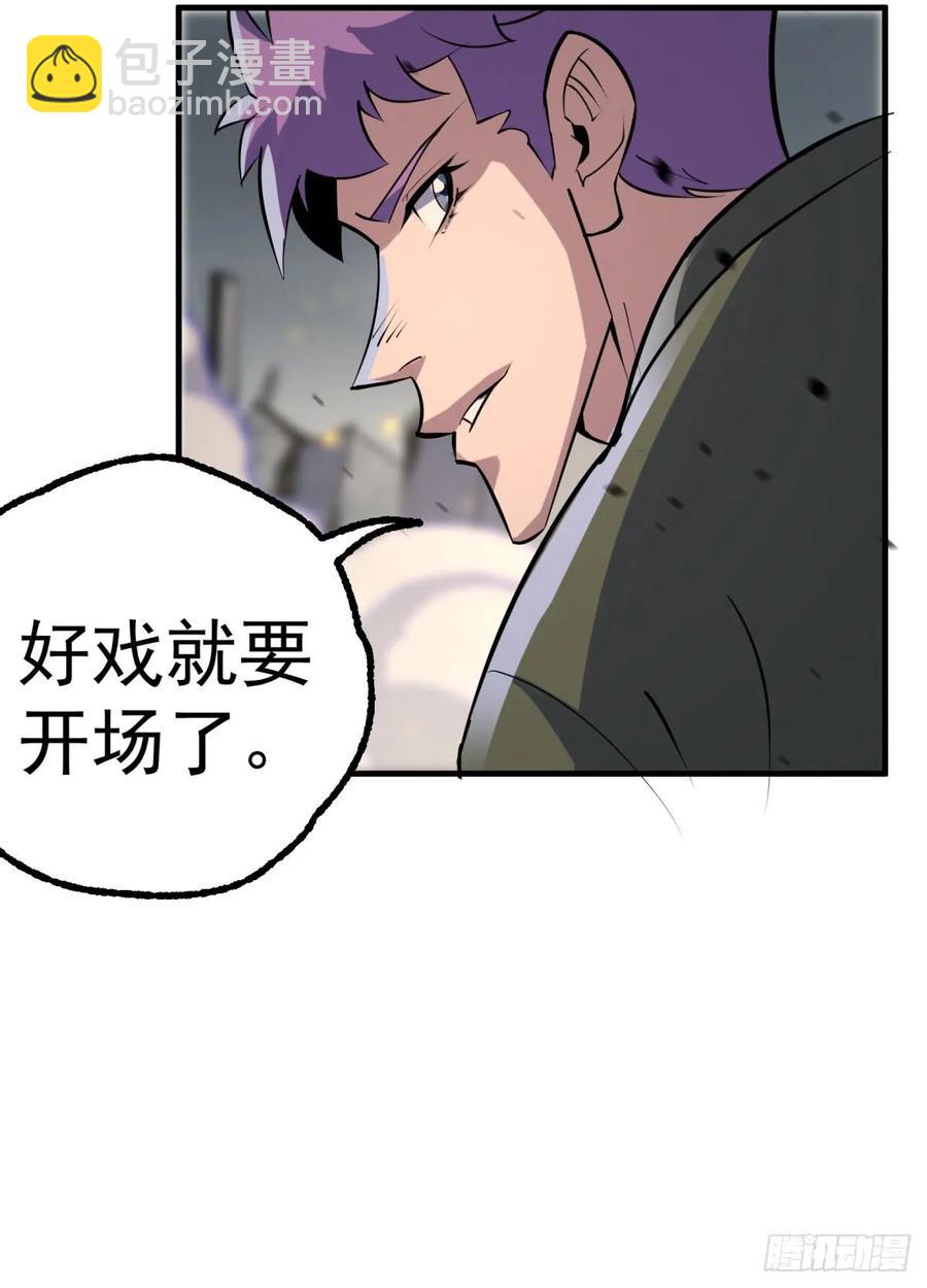 173来自天星城的支援(1/2)-第174话