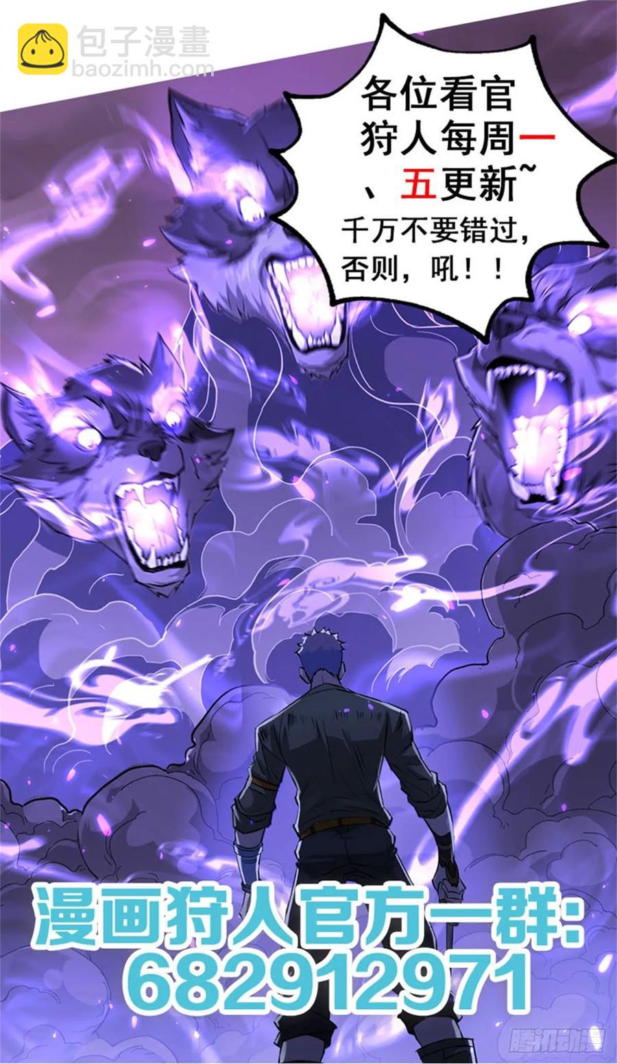 173来自天星城的支援(1/2)-第174话