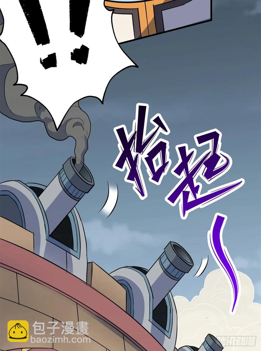173来自天星城的支援(1/2)-第174话
