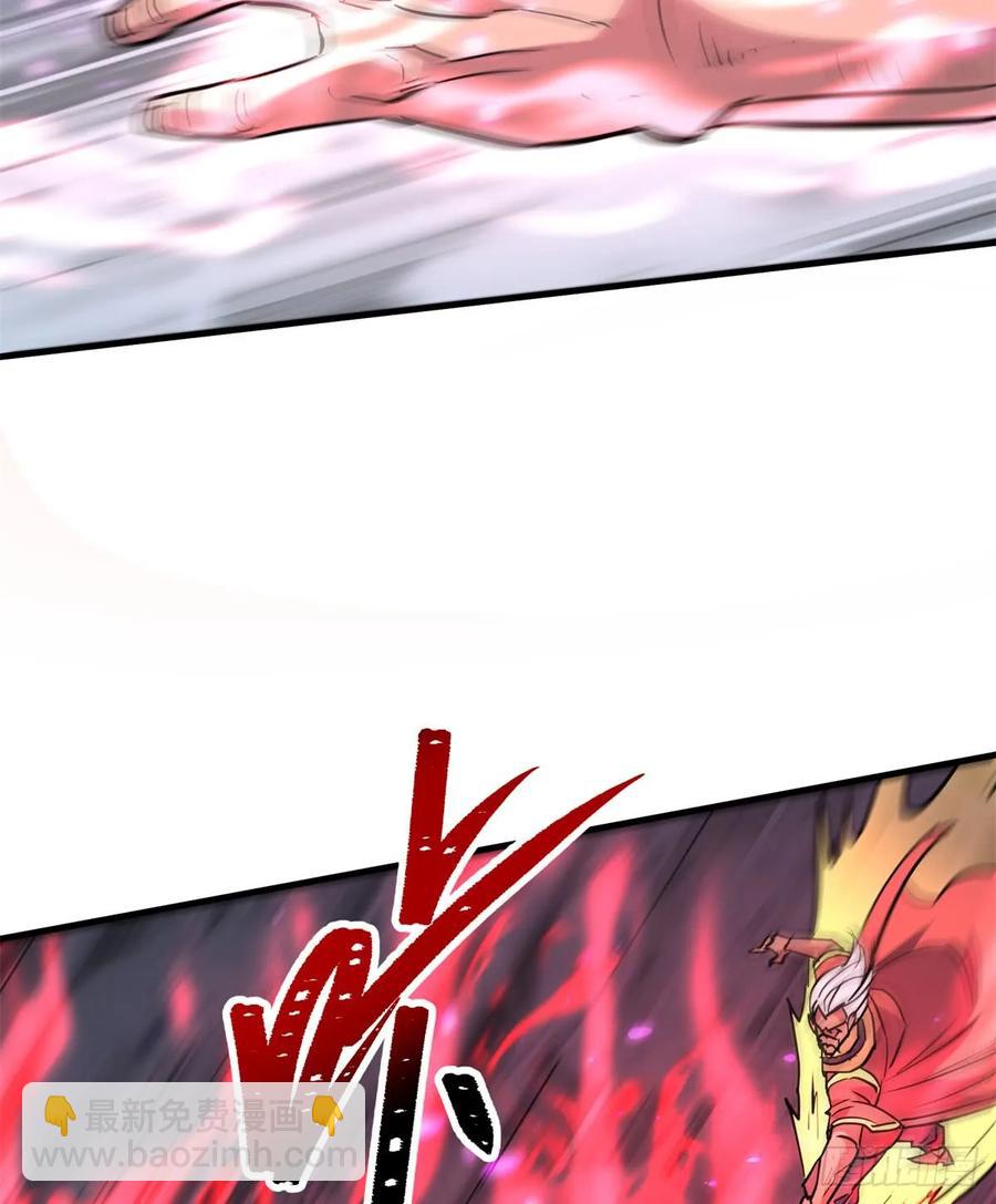 175魏将臣VS梅箬婷(1/2)-第176话