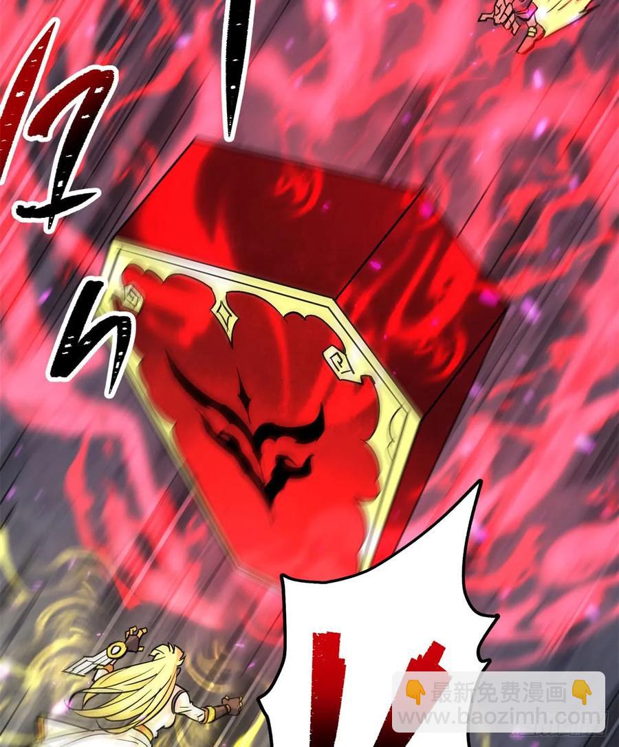 175魏将臣VS梅箬婷(1/2)-第176话