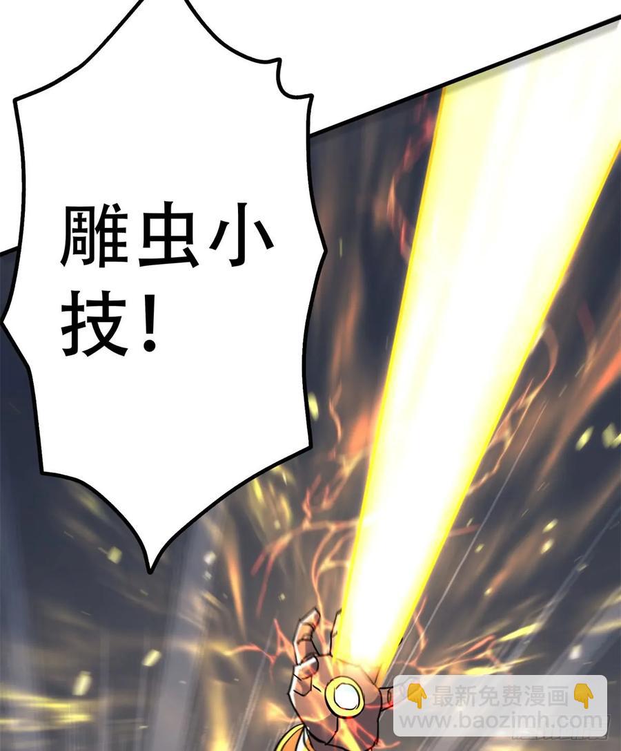 175魏将臣VS梅箬婷(1/2)-第176话