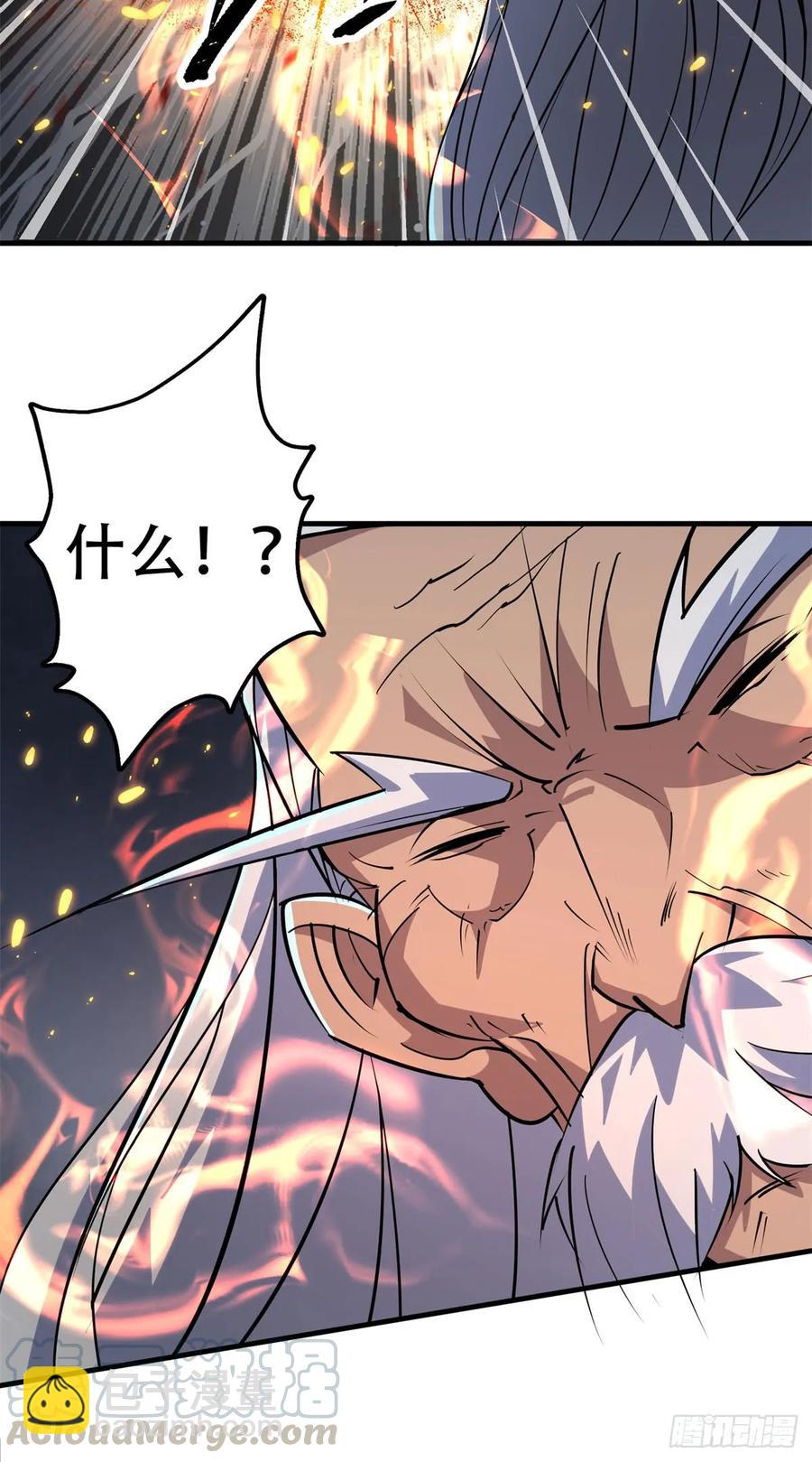175魏将臣VS梅箬婷(1/2)-第176话