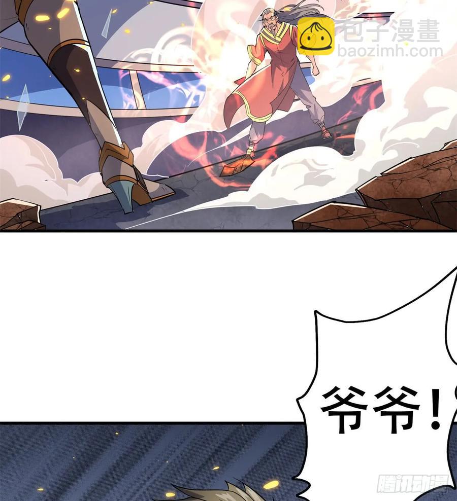175魏将臣VS梅箬婷(1/2)-第176话