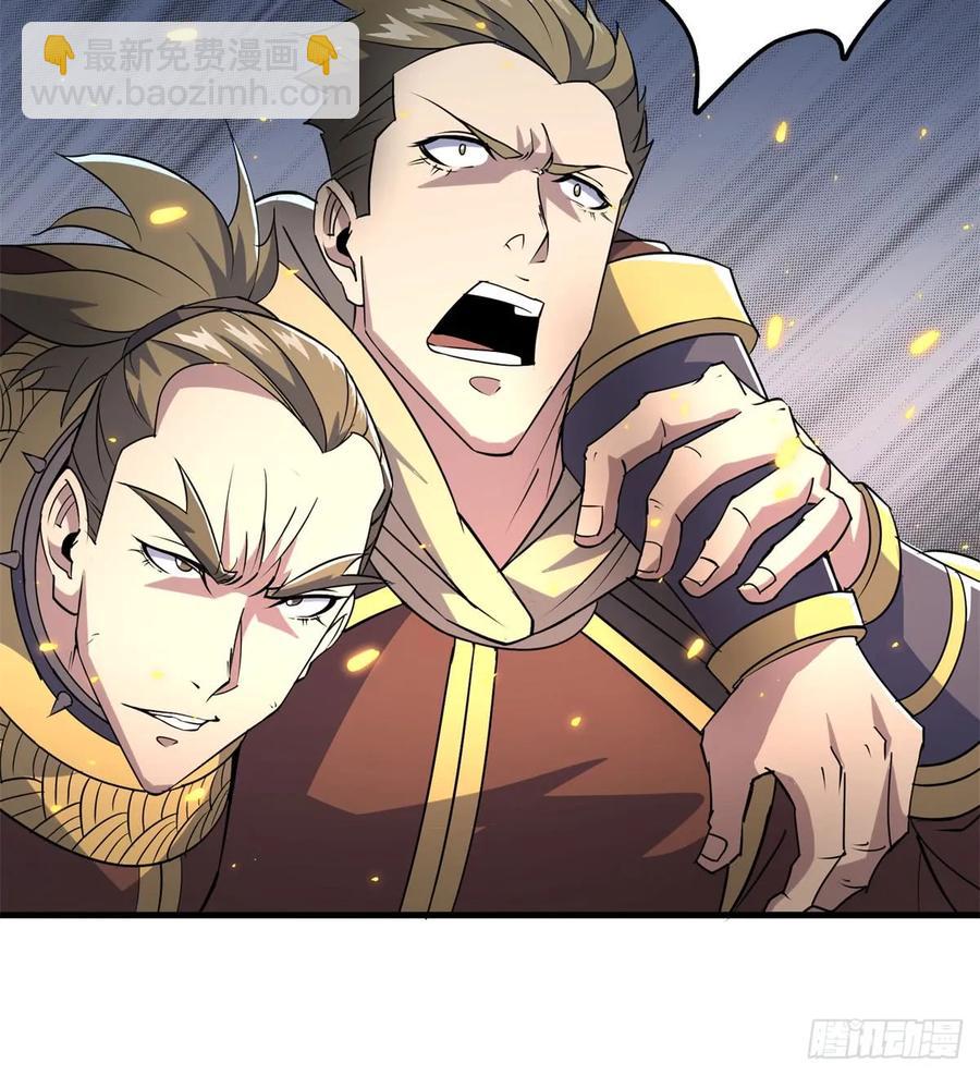 175魏将臣VS梅箬婷(1/2)-第176话