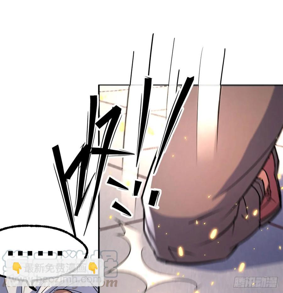 175魏将臣VS梅箬婷(1/2)-第176话