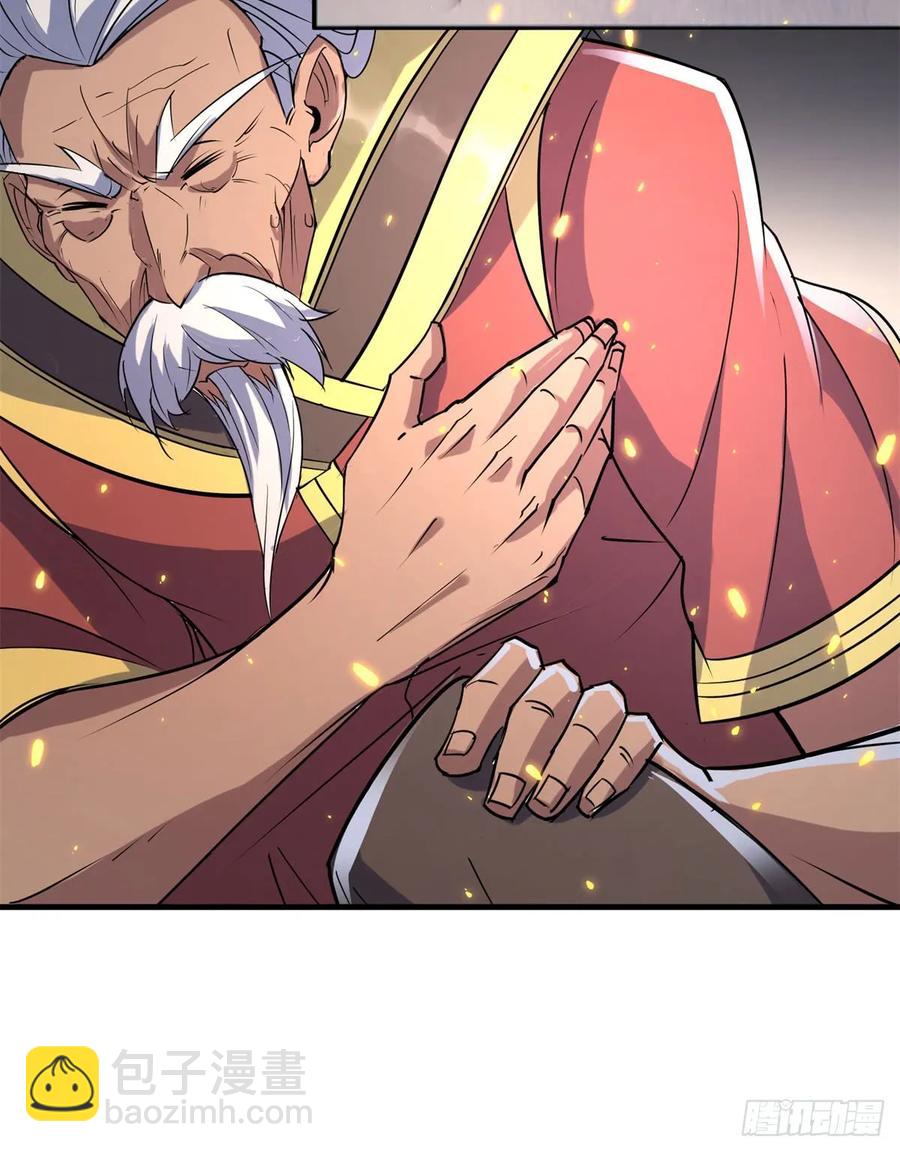 175魏将臣VS梅箬婷(1/2)-第176话