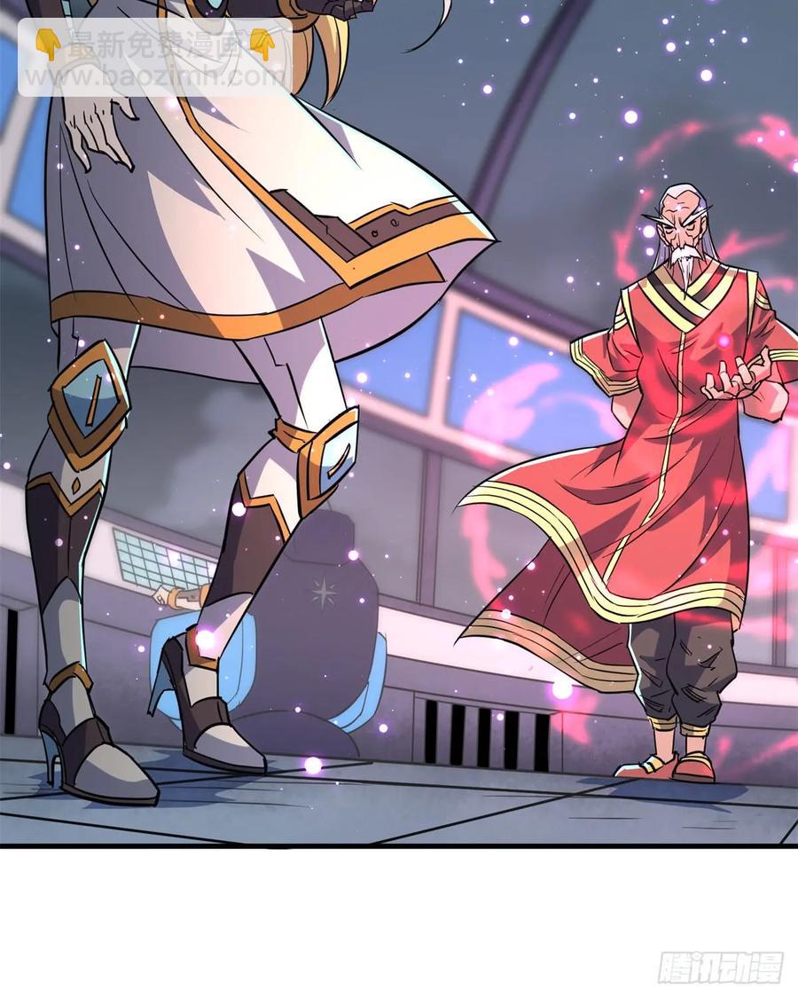 175魏将臣VS梅箬婷(1/2)-第176话