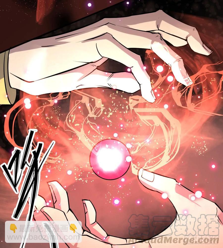 175魏将臣VS梅箬婷(1/2)-第176话