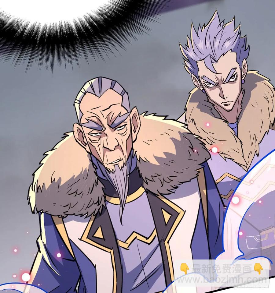 175魏将臣VS梅箬婷(1/2)-第176话