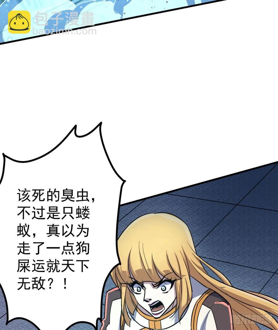 175魏将臣VS梅箬婷(1/2)-第176话