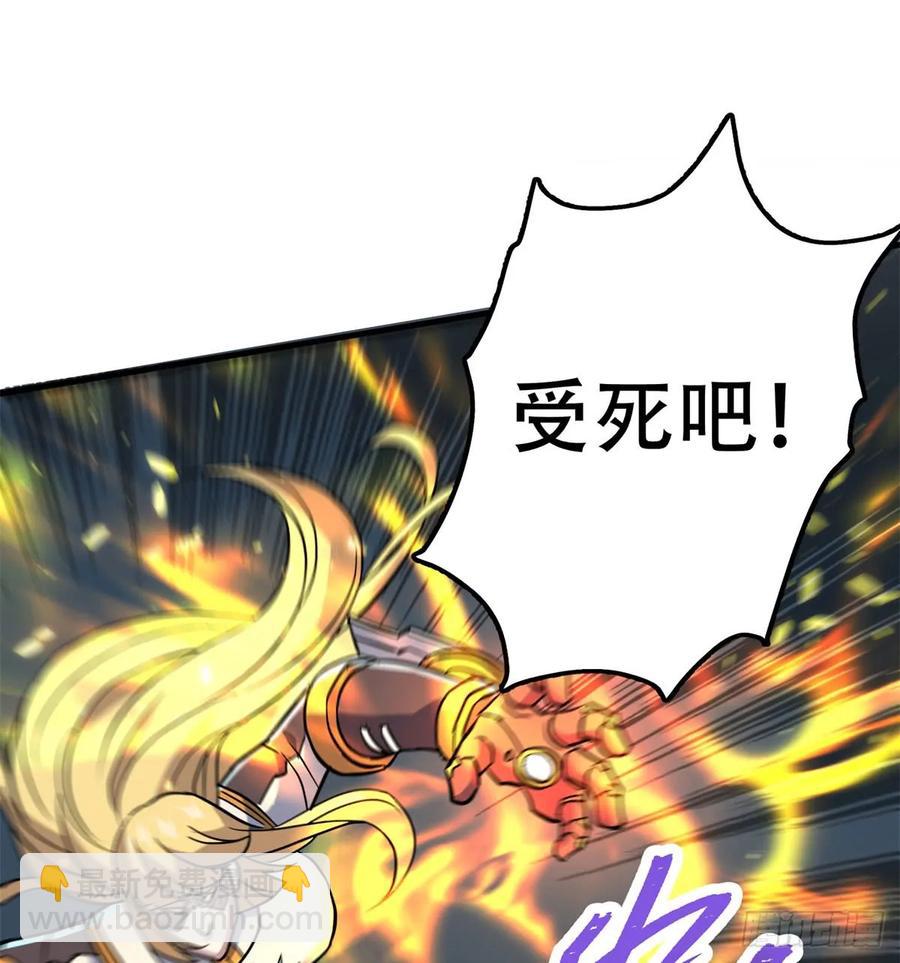175魏将臣VS梅箬婷(1/2)-第176话
