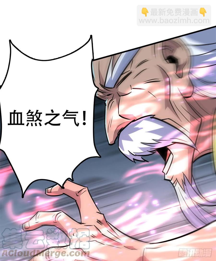 175魏将臣VS梅箬婷(1/2)-第176话