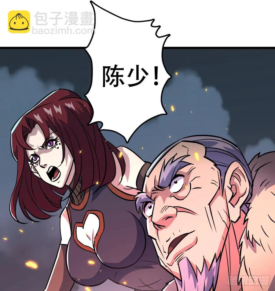 177盟友(1/2)-第178话