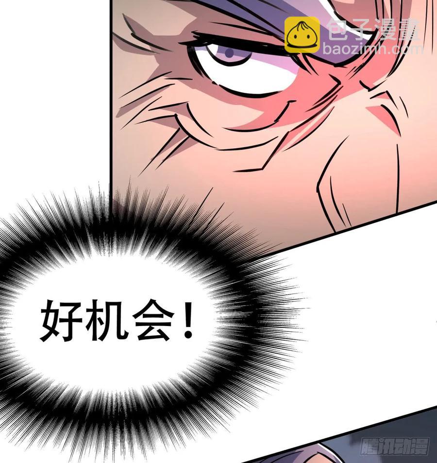 177盟友(1/2)-第178话