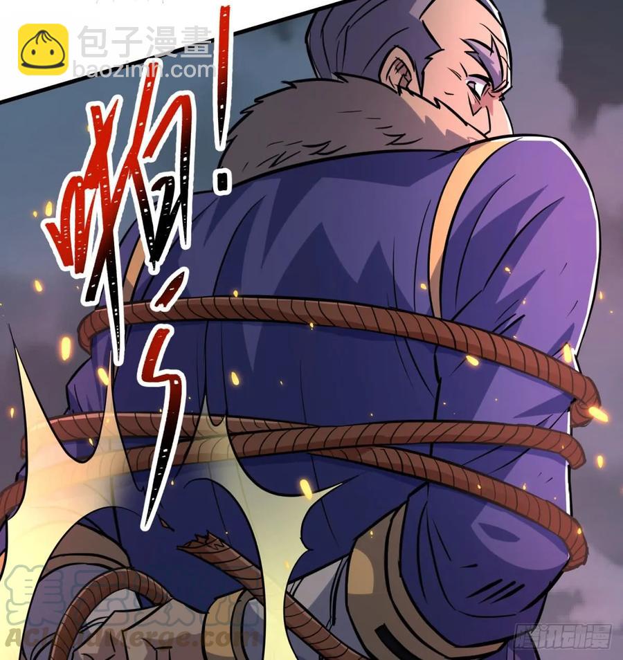 177盟友(1/2)-第178话