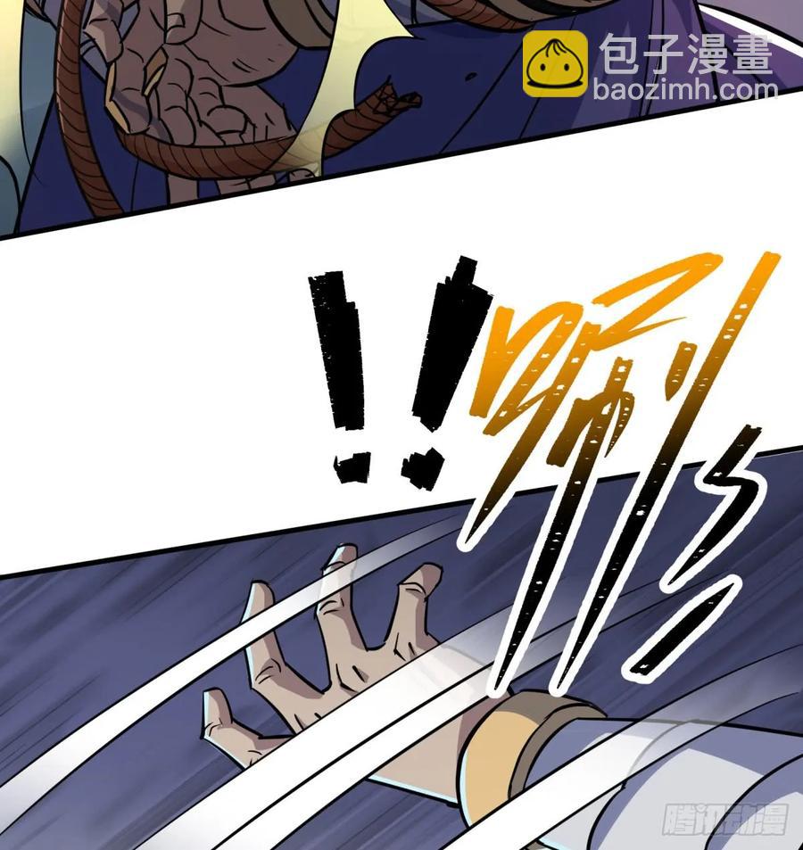 177盟友(1/2)-第178话