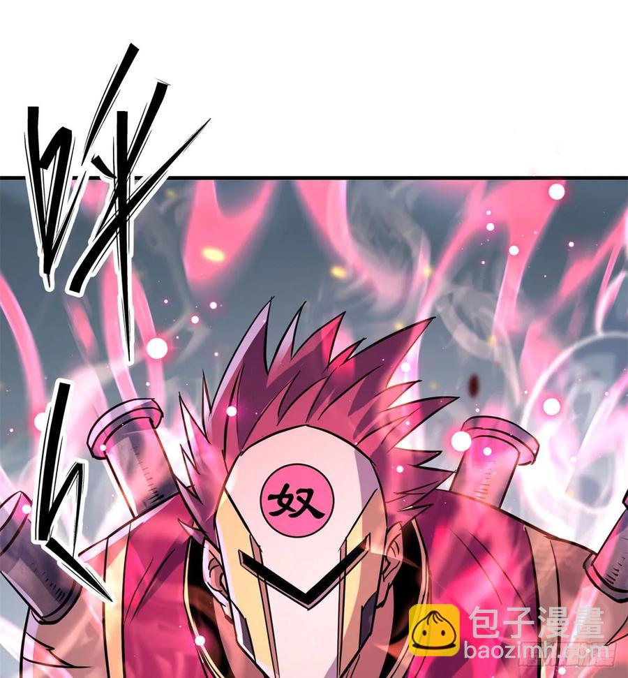 177盟友(1/2)-第178话