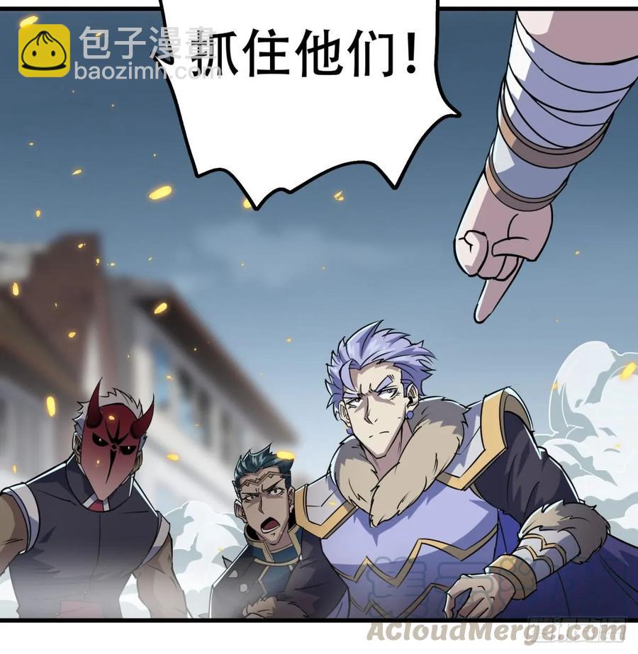 177盟友(1/2)-第178话