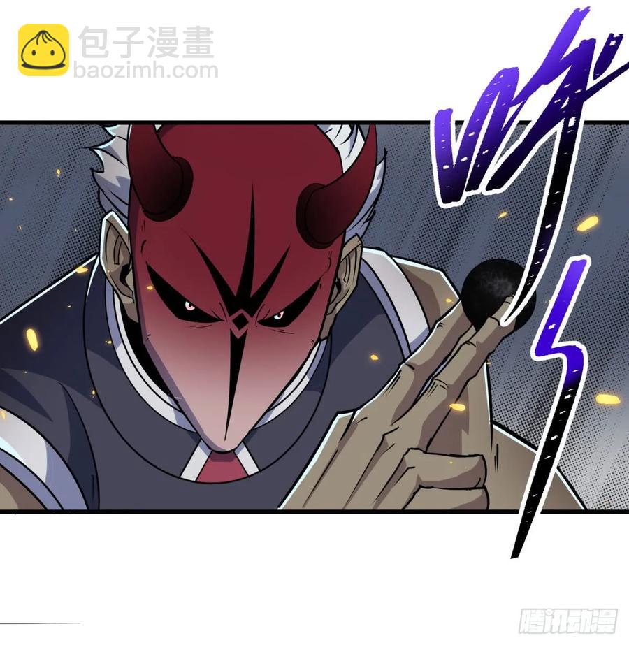177盟友(1/2)-第178话