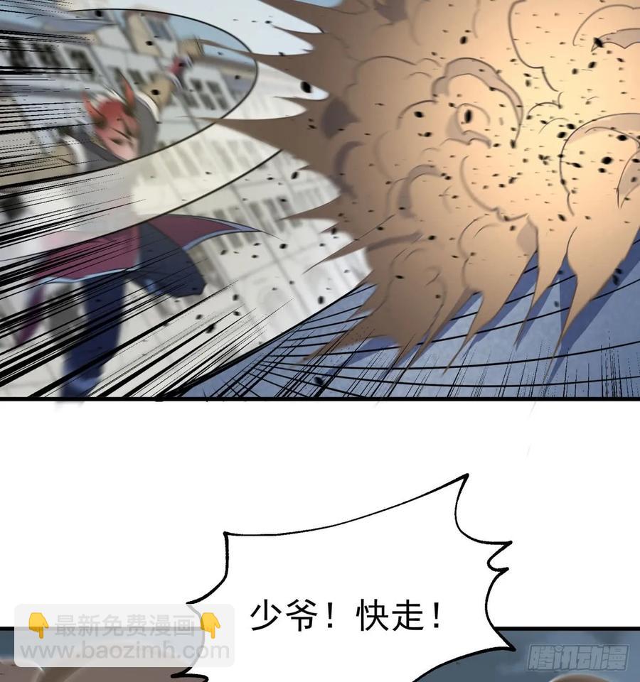 177盟友(1/2)-第178话