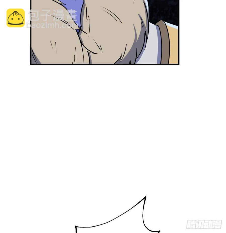 177盟友(1/2)-第178话