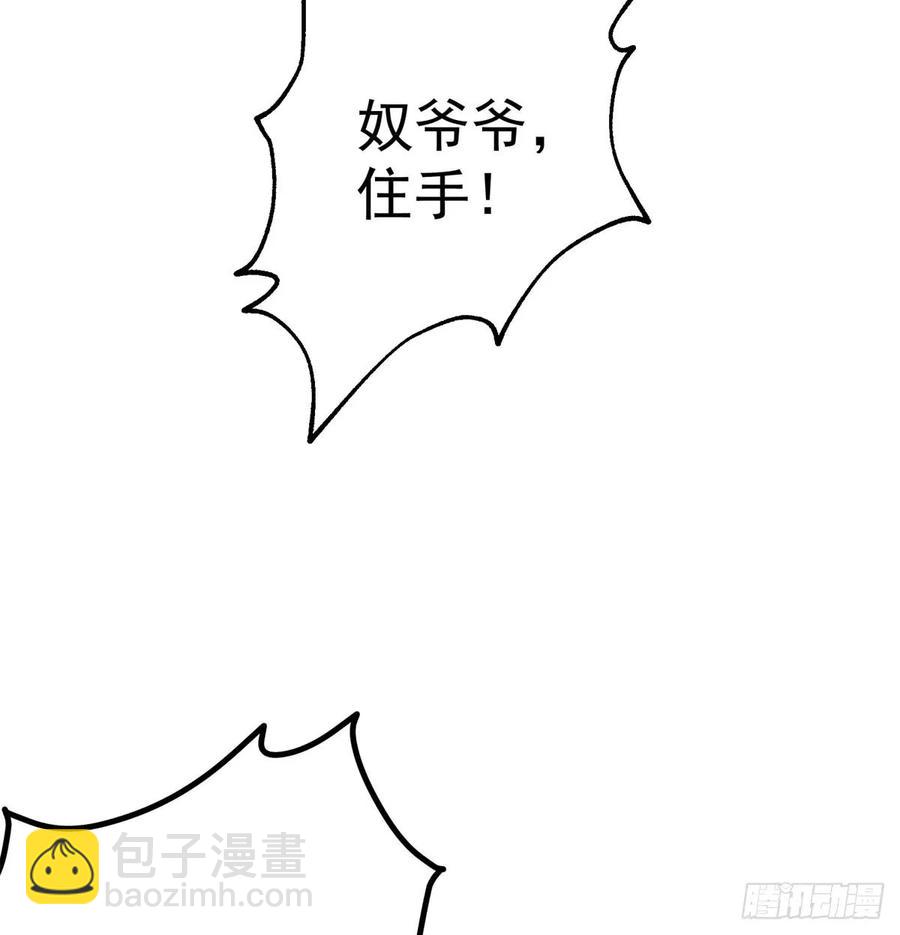 177盟友(1/2)-第178话