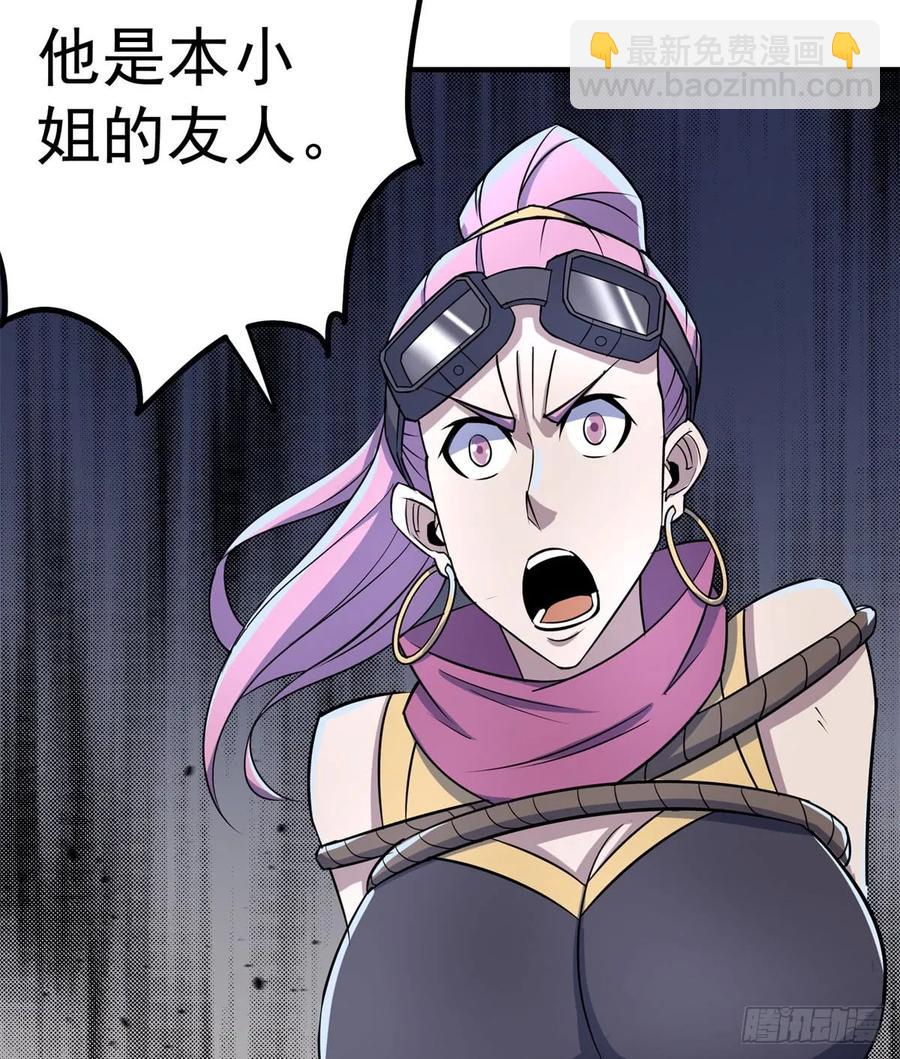 177盟友(1/2)-第178话