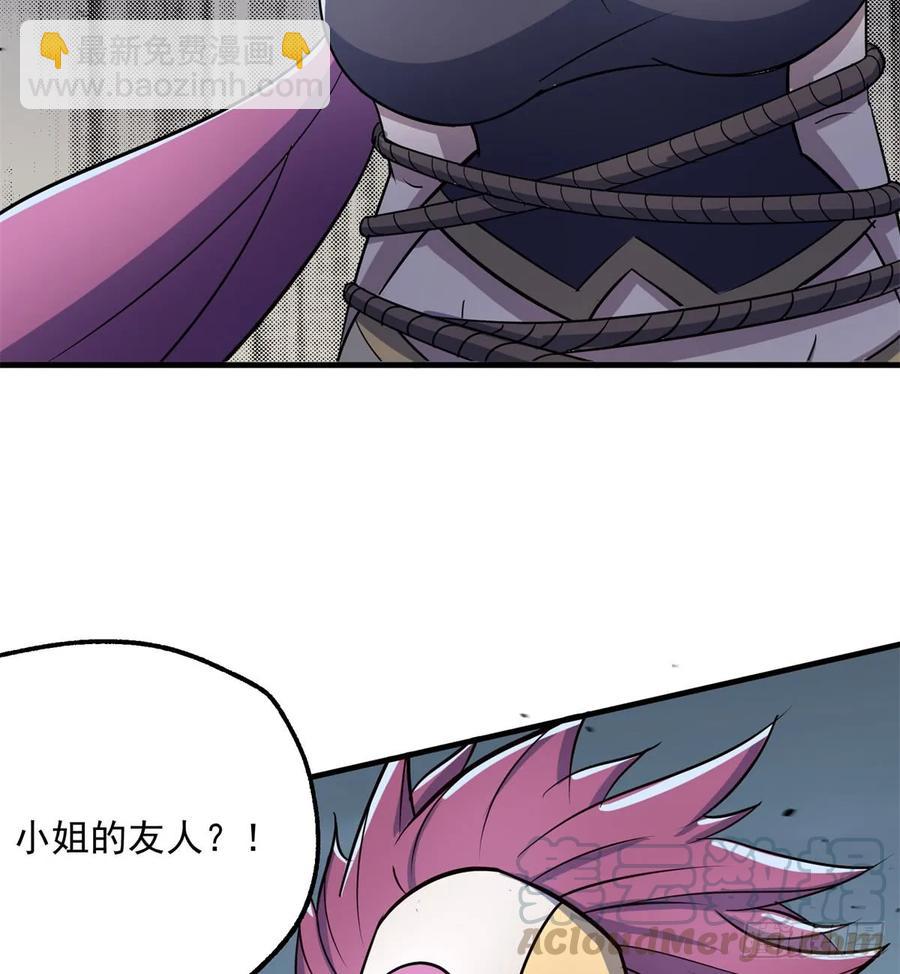 177盟友(1/2)-第178话