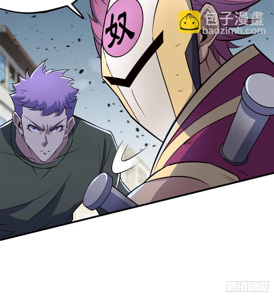 177盟友(1/2)-第178话