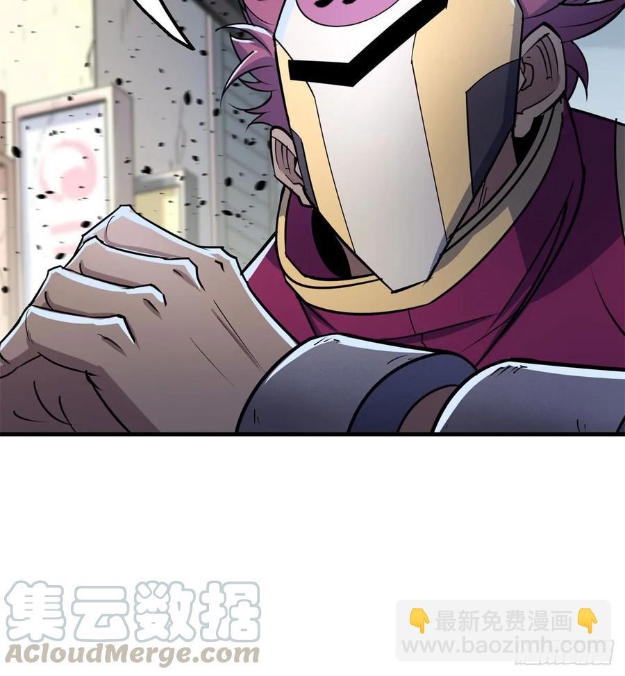 177盟友(1/2)-第178话