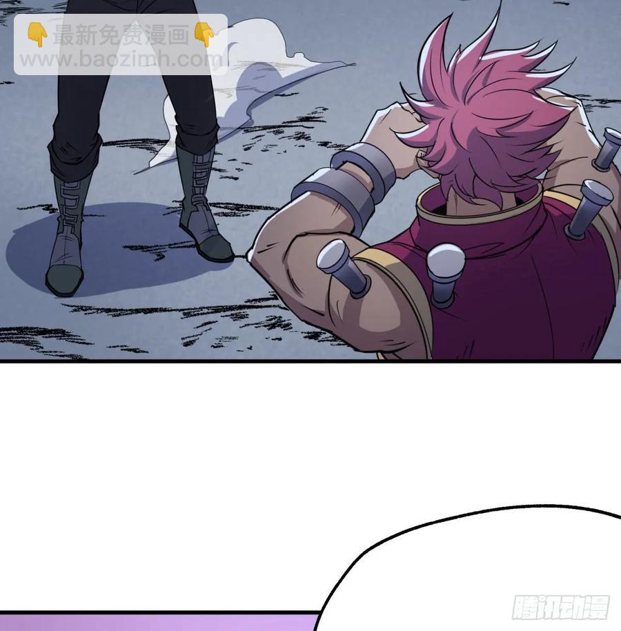 177盟友(1/2)-第178话
