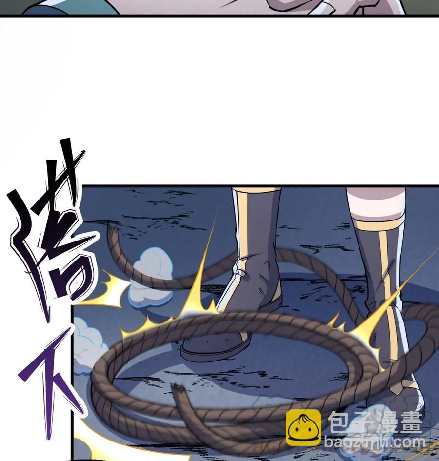 177盟友(1/2)-第178话