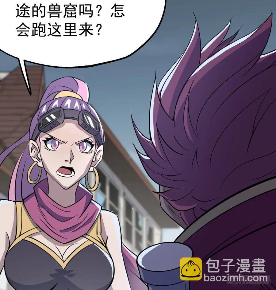 177盟友(1/2)-第178话