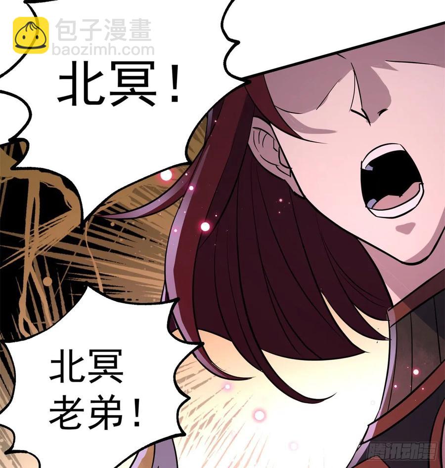 177盟友(1/2)-第178话