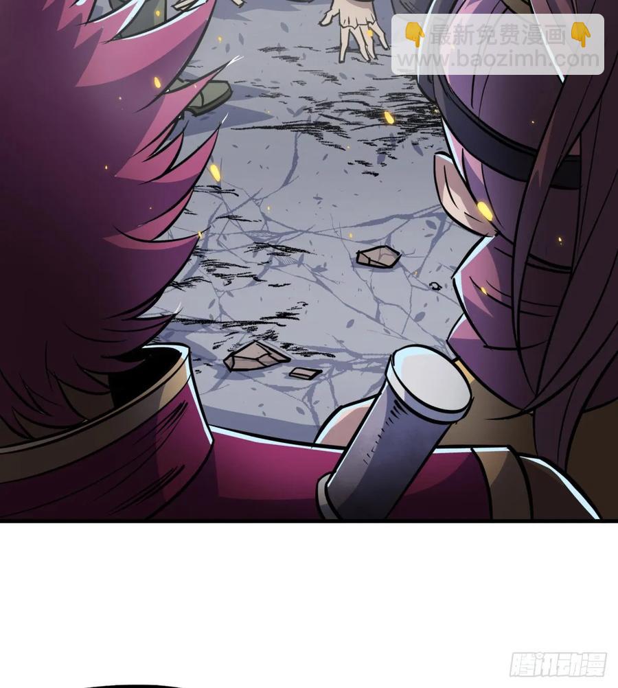 178狩猎场(1/2)-第180话