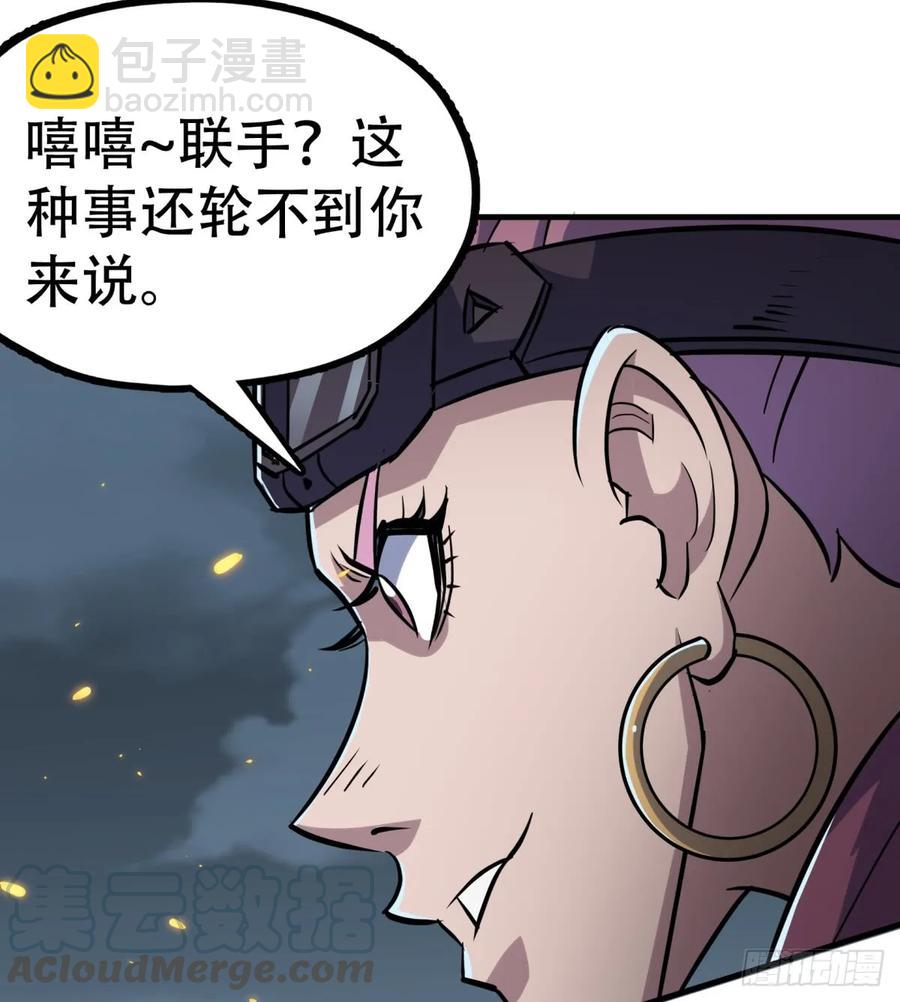 178狩猎场(1/2)-第180话