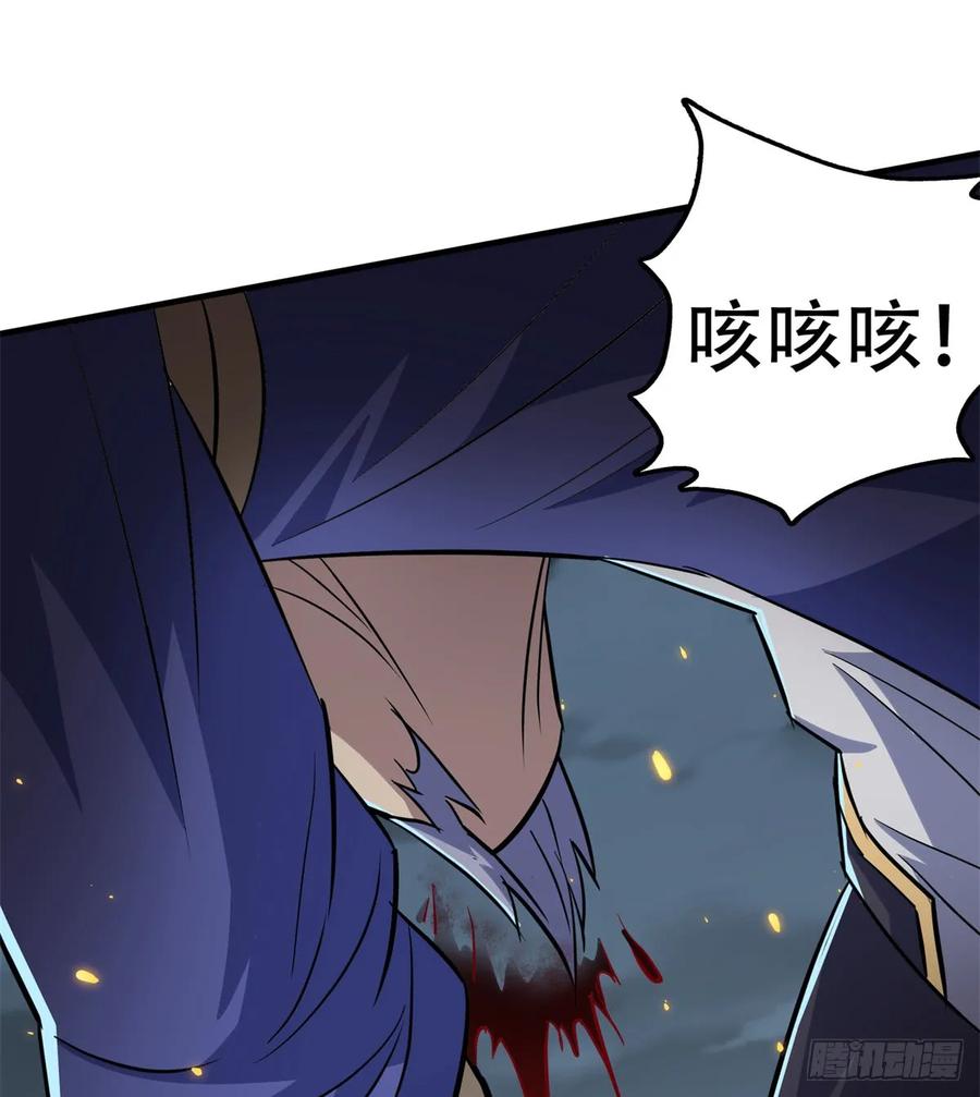 178狩猎场(1/2)-第180话
