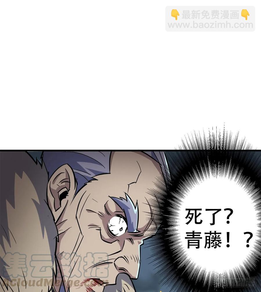 178狩猎场(1/2)-第180话