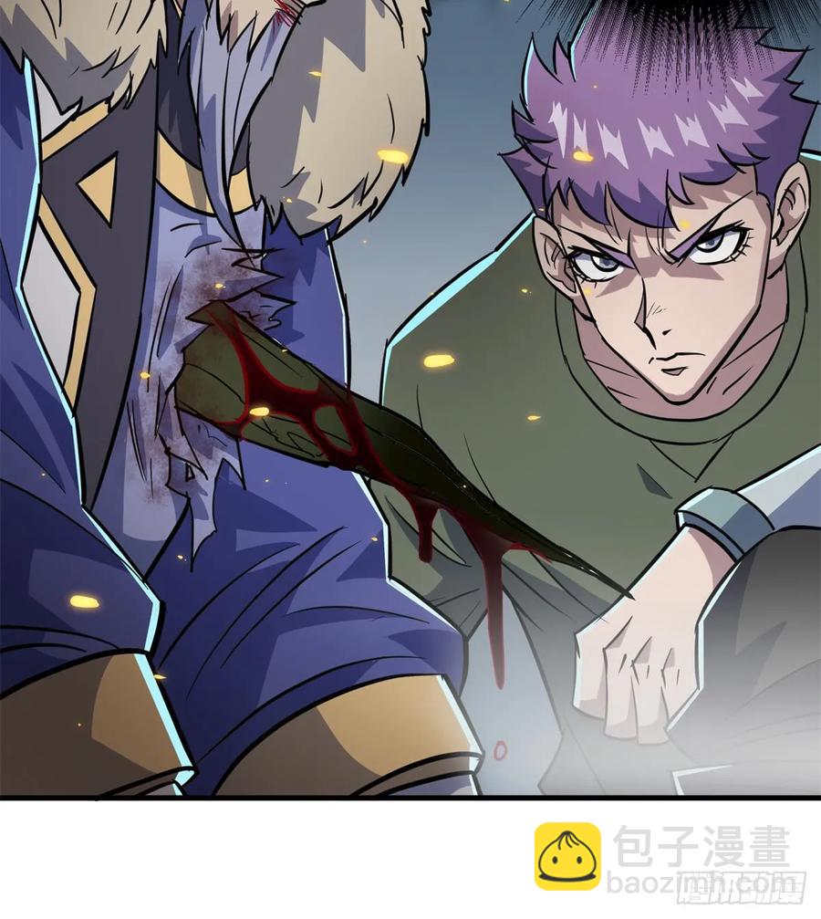 178狩猎场(1/2)-第180话